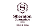 粵海喜來登酒店