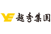 越秀集團(tuán)