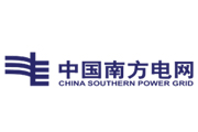 中國(guó)南方電網(wǎng)
